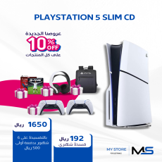 سوني بلا ستيشن 5سليم قارئ اقراص مساحه التخزين واحد تيرا بايت